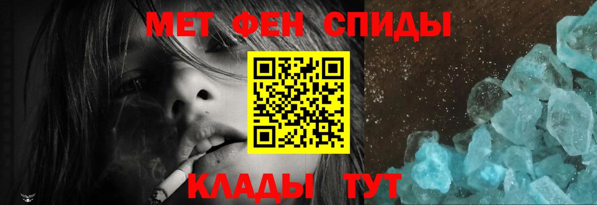 Заинск  АМФЕТАМИН  Вход с VPN  Amphetamine Розовый 