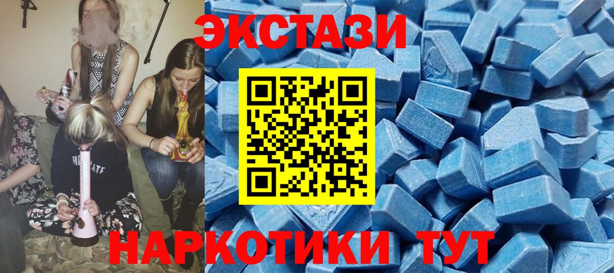 мега рабочий сайт  Экстази Philipp Plein  Экстази  Экстази mix  Вход с VPN  Заинск 