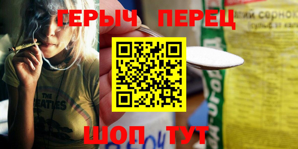 Заинск  Героин Heroin  Вход с VPN 