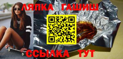 индика Гатчина
