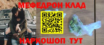 2c-b Гагарин