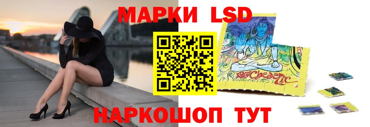 Лсд 25 экстази  Вход с VPN  LSD-25 экстази кислота  Заинск  Лсд 25 экстази кислота 