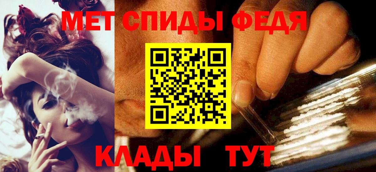 Первитин Methamphetamine  Первитин Methamphetamine  Вход с VPN  Заинск 