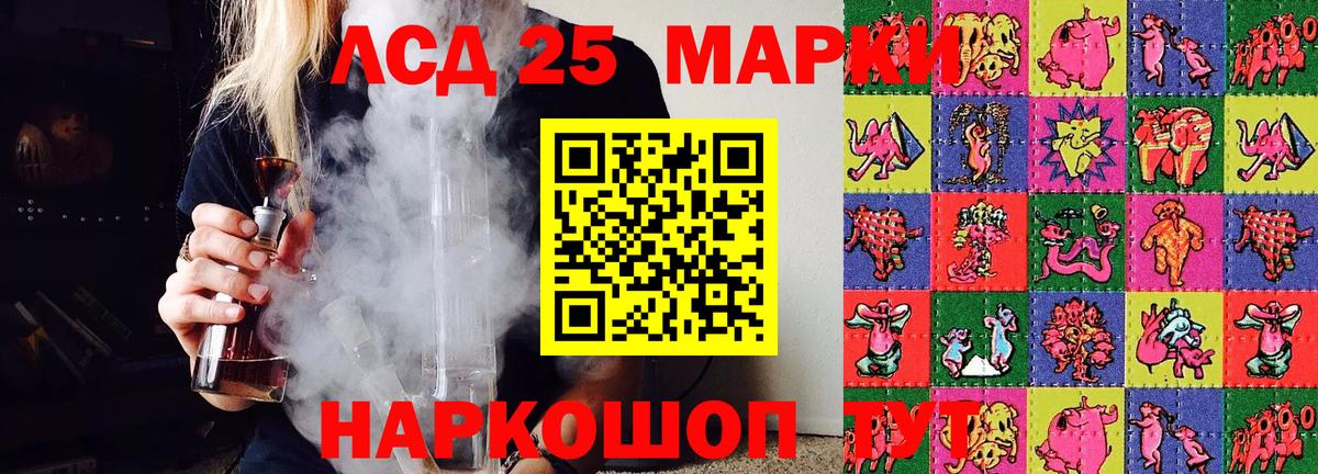 Заинск  Марки N-bome 1,5мг  Вход с VPN 