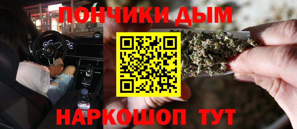Марихуана THC 21% Заинск