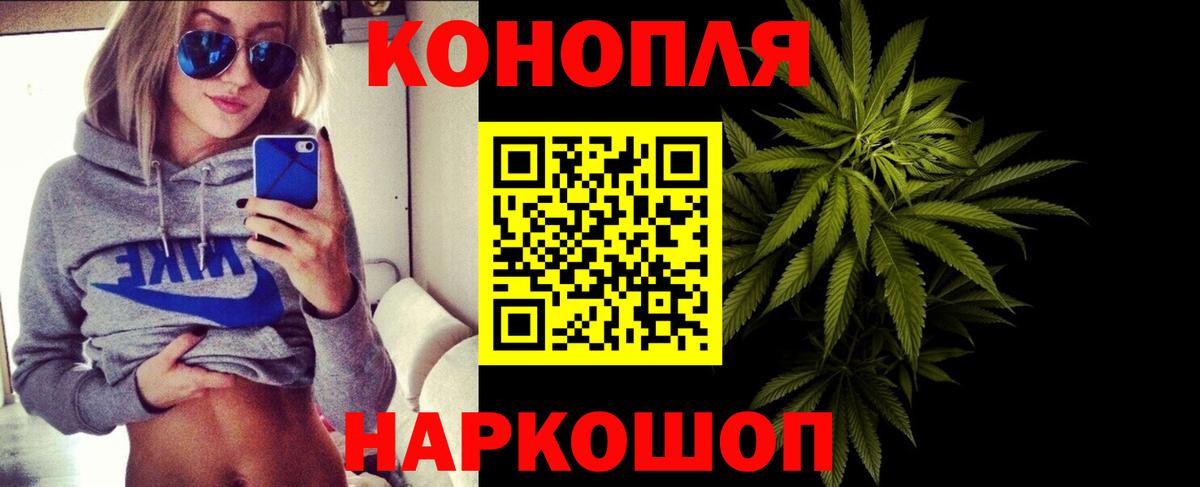 ГАШ  Марихуана  Заинск  Меф МЯУ МЯУ  Вход с VPN  КОКАИН  МДМА  Гашиш  МЕФ  