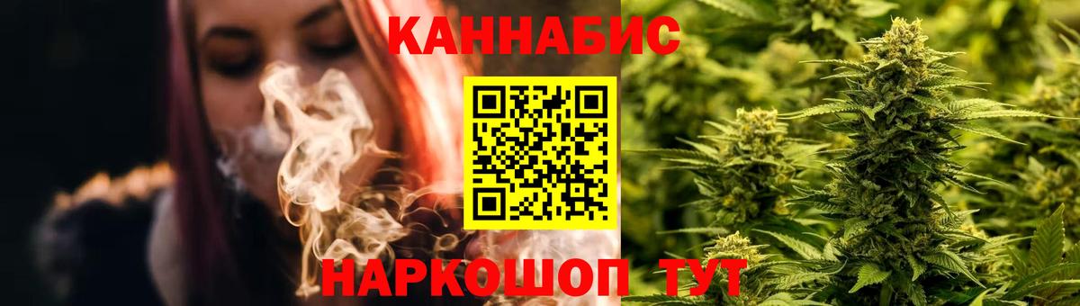 Бошки Шишки SATIVA & INDICA  Конопля планчик  Заинск  МАРИХУАНА OG Kush  Вход с VPN 
